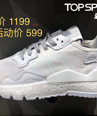 阿迪部分2件5折,主要是都是新款