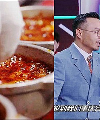 九村烤脑花代表重庆宵夜上天天向上了,只有我欣赏不来他家味道吗