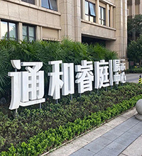 解放碑偷偷开盘的“神盘”,上半城,顶级学区,双地铁,面积刚需