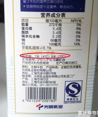 还愁牛奶怎么选?这份牛奶选购指南和靠谱品牌赶紧收好