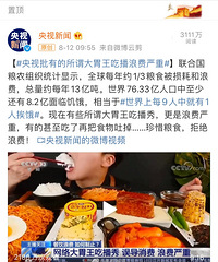 �������Ӷ�������θ���Բ��ˣ��Ժ���ƶ���������