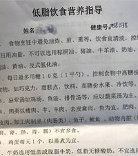 特意找营养科专家开的低脂食谱,一周菜单都有了,减肥也能这样吃