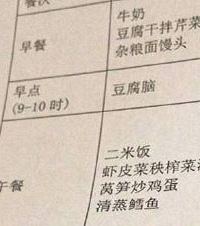 Ӫרҿĵ֬ʳףһܲ˵ˣҲ