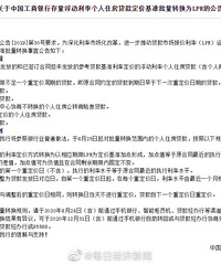 ע⣡LPRתͬѧҪԼ룬оͰ㰲Ӵ