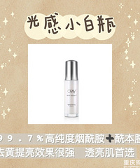 夏季护肤品叠加多了也太油腻了啦!敲黑板,护肤在精不在多
