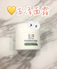 春秋易过敏、冬天又干又绷的敏感肌,这6款面霜一定不能错过