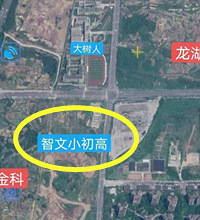最近公立巴蜀要来大学城的风声很大,我分析实锤概率85%以上