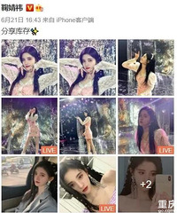 鞠婧祎到底哪里得罪了王思聪