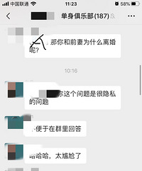 出轨是三十多岁男人都容易犯的错?一个出轨离异男的言论惊到我了