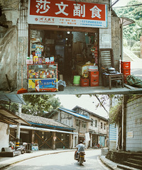 前人开路,后人打卡的老街一日游--白羊背