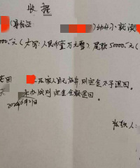 经熟人介绍交了6万想上某小学,交了钱过后却发现通知书没了影