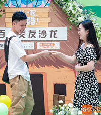 千载难逢的对称日注定了这场爱的相遇,男女嘉宾才艺展示圈粉无数