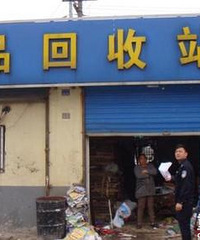 有哪些闷声发大财的行业?成人用品、废品回收、医院小卖部