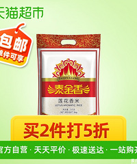【今天值得买】朴西防滑拖鞋19,荷家流心奶黄月饼4个11.9