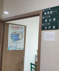 ѧ칥ԣЩĿȥҽԺҺн