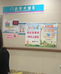 1岁儿子做疝气手术,手术过程很曲折,爸爸还把第一台手术整黄了