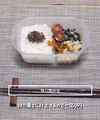 如何每个月只花1000元搞定全家伙食,日还过得有滋有味的