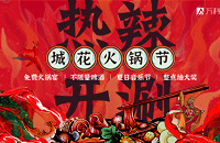 ��ѳԻ�������ֱ����������ȣ����ܳ���ӻ�