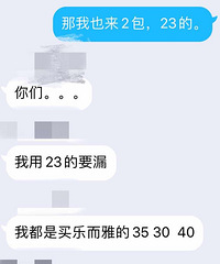 生娃后你们大姨妈有变化没?我量比原来少了