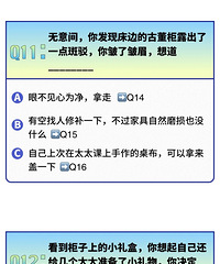 测测你在贵妇圈里,最适合背什么包?
