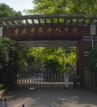 屋头有套鲤鱼池老破小可以读18中,我要不要去中央公园买学区房
