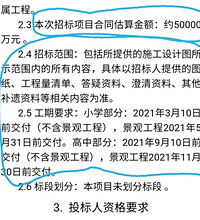干货分析最近很火的高新区智文实验学校,肯定不会带“巴蜀”二字
