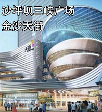 今年重庆8个商业体即将惊艳亮相,各区的小可爱们最期待谁开业呢