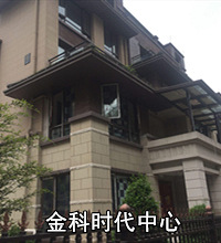 主城内有没得带学区的别墅?要求交通方便、位置好、地下室全采光