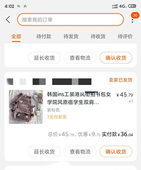 要开学了,要买的东西好多...看看你们都给娃买了什么新装备