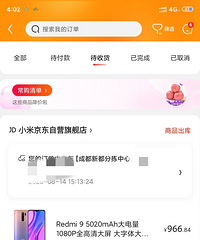 要开学了,要买的东西好多...看看你们都给娃买了什么新装备