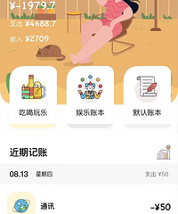 大家今年夏天买衣服都花了多少钱了呀?我差不多2000了