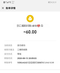 网上找人通下水管不成功要收60