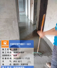 95后妹纸第一次装修,天骄年华135平旧房改造