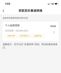 25žҪתLPRˣ˵˵ũҵйرת