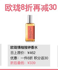 日上免税店七夕折扣来啦!SK-II全线都有折扣