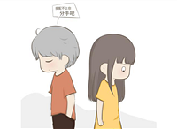 条件比女方好却还是被嫌不够优秀,现在结婚对男人要求这么高?