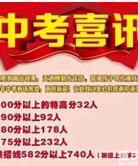重庆中考比高考难?数据证明联招学校升学率仅14%…