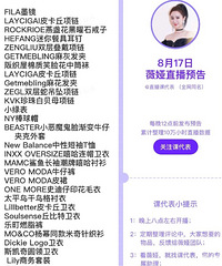 ޱ�8.17ֱ��Ԥ�棬������ޱ櫷��ν�