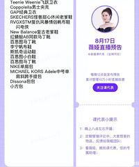 ޱ�8.17ֱ��Ԥ�棬������ޱ櫷��ν�