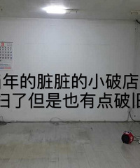 刚满三十的韩语专业博士,回忆在韩国工作和创业的二三事