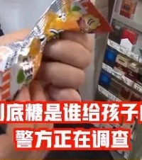 外婆被喊去打麻将,铜梁11个月小婴儿在麻将馆遭人喂糖窒息身亡