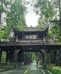 开车4小时直达青城山,山里的院子只要200一晚,凉快得要盖被子