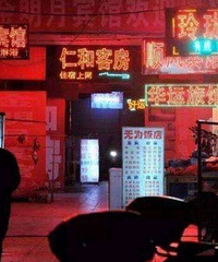 去了火车站大妈口中50元一晚的宾馆,只有炕和木板床,环境简陋