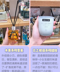 分享名创优品最新宝藏好物,这些东西你们要去看看!
