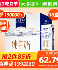 ֵ˿ϴװ79.8۾GMī59