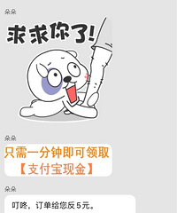 现在的淘宝客服执着得让人厌烦,10天有5天都私信我要五星好评