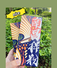 ������Ƽ��������׷ۣ������ҵ�׷��������