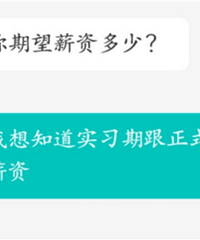 才25岁,找工作被HR嫌弃年纪