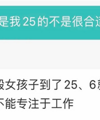 Ҳ25꣬HRѾòʺϺ͹˾һչ