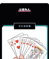 δ֮գΪʲôŮżҪԽԽͣ